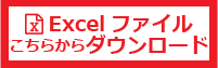 ご注文・お見積ＦＡＸ用紙