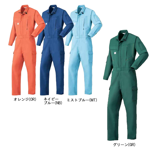 2850 AUTO-BI 長袖つなぎ服｜山田辰ツヅキ服通信販売「作業服のナカノ」