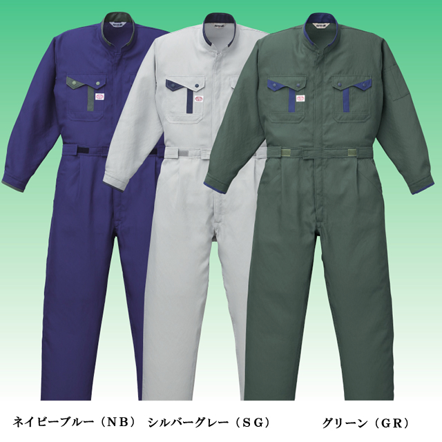 1-8410長袖つなぎ服