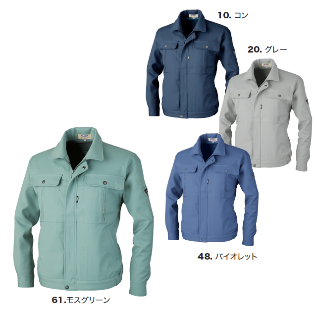 1200 XEBEC 長袖ブルゾン｜ジーベック作業服通信販売「作業服のナカノ」