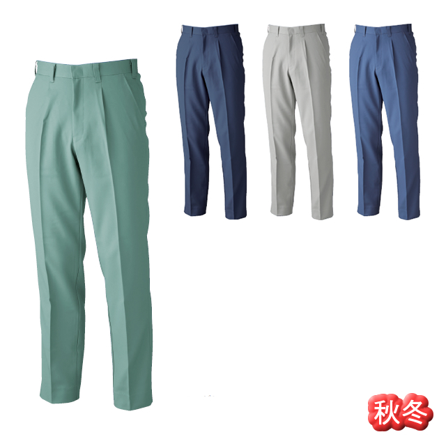 1220XEBEC(ジーベック)ワンタックスラックス