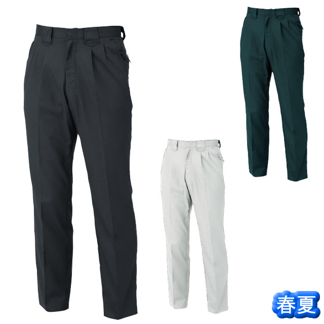 1250XEBEC(ジーベック)作業ズボン