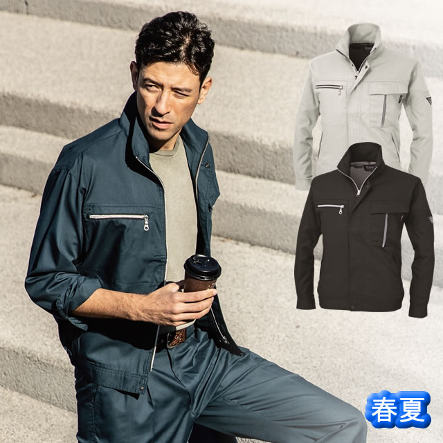 1254XEBEC(ジーベック)長袖ブルゾン春夏