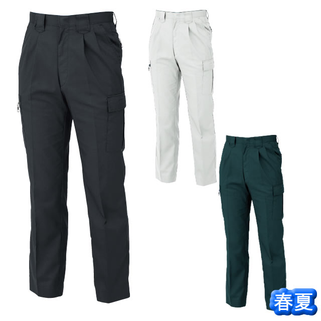 1256XEBEC(ジーベック)ラットズボン作業ズボンカーゴパンツ