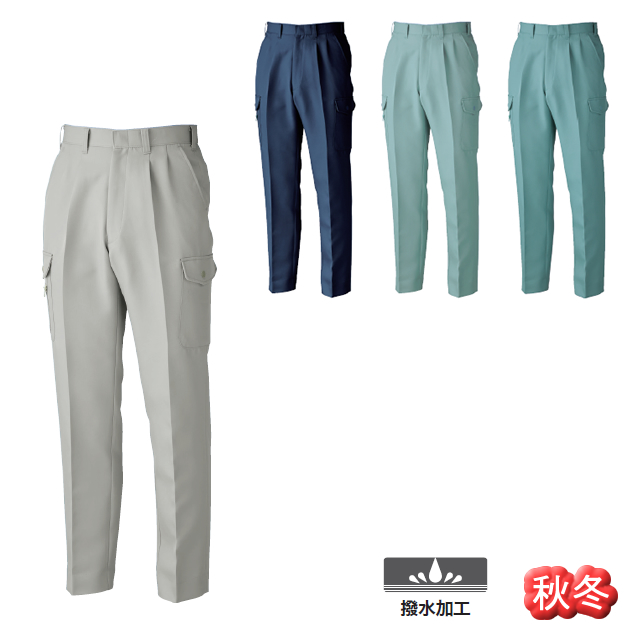 1333XEBEC(ジーベック)ラットズボンカーゴパンツ