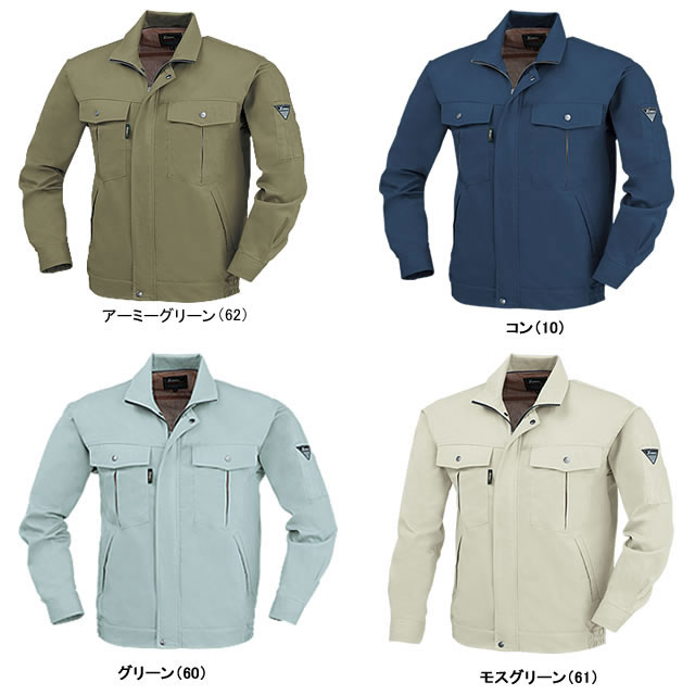 1354 XEBEC（ジーベック） 長袖ブルゾン｜ジーベック作業服通信販売「作業服のナカノ」