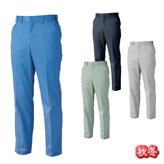 XEBEC(ジーベック)1462スラックス