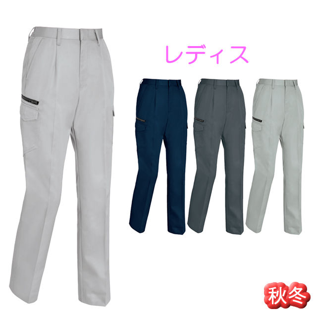 1686 Xebec レディスラットズボン ジーベック現場服通信販売 作業服のナカノ 1686 Xebec レディスラットズボン ジーベック現場服通信販売 作業服のナカノ
