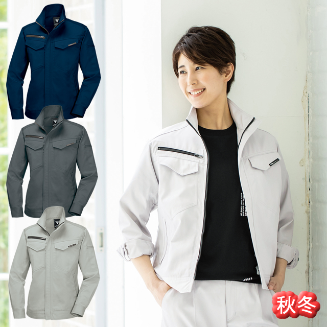 1689XEBEC(ジーベック)レディスブルゾン