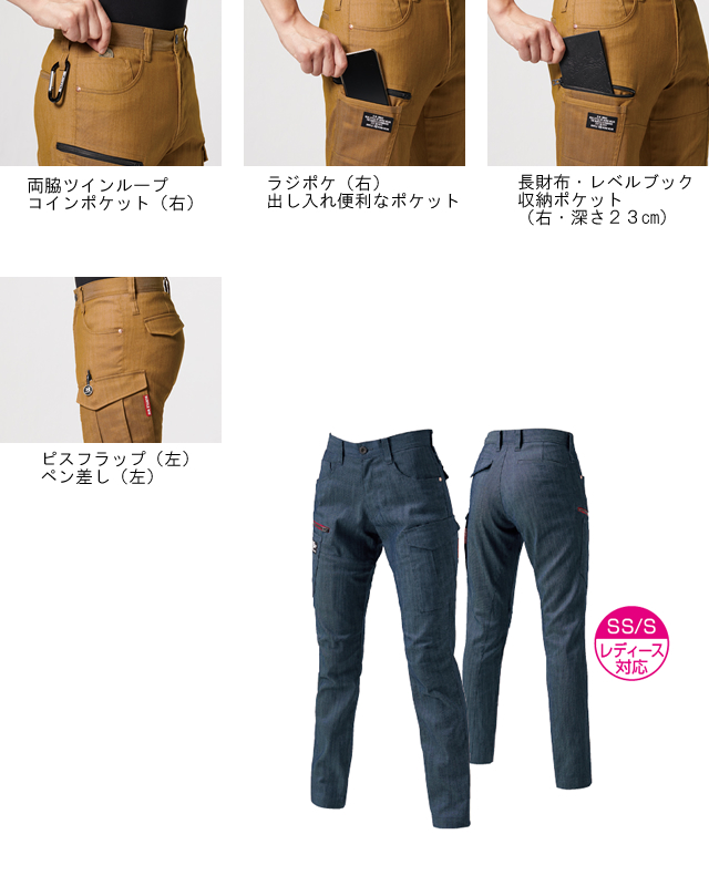 新作ウエア BURTLE バートル 春夏用 カーゴパンツ(ユニセックス) ミルスグリーン 1812 14 6L 通販
