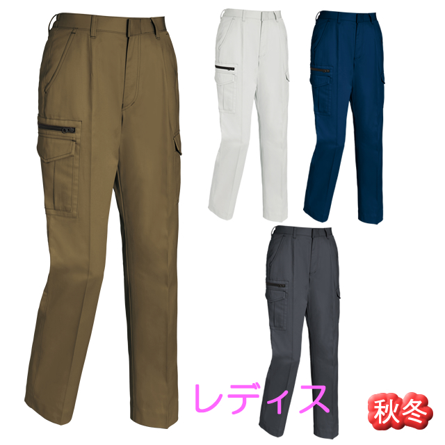 2026XEBEC(ジーベック)女性用作業ズボン