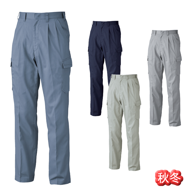 2053XEBEC(ジーベック)ツータックラットズボンカーゴパンツ