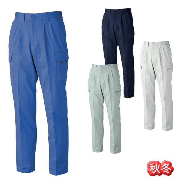 2073XEBEC(ジーベック)ツータック作業ズボンカーゴパンツラットズボン