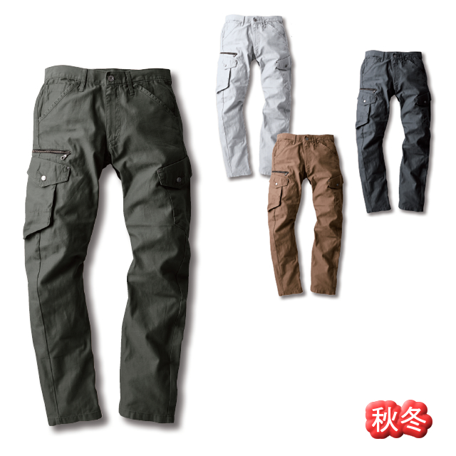 2143XEBEC(ジーベック)カーゴパンツ
