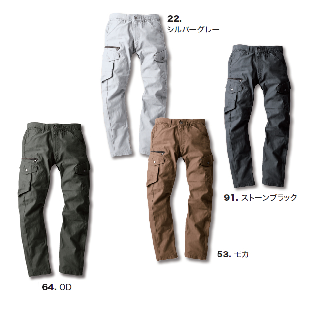 本日限定　STONE  グレー カーゴパンツ STONE ISLAND ストーンアイランド スウェットパンツ 791562620