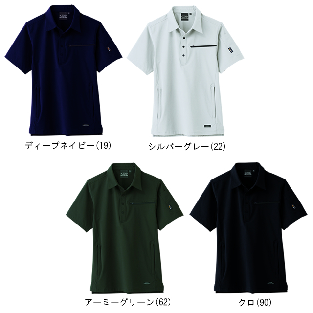 2222 XEBEC 半袖シャツ｜ジーベック作業服通信販売「作業服のナカノ」