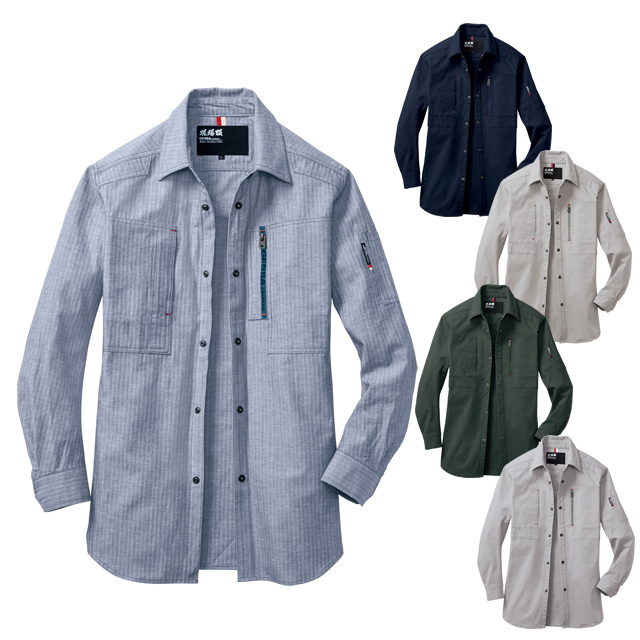 2293 XEBEC長袖シャツ｜ジーベック作業服通信販売「作業服のナカノ」