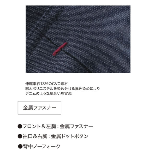 EDWINエドウィンつなぎ服つづき服作業服作業着通販通信販売まとめ買い割引