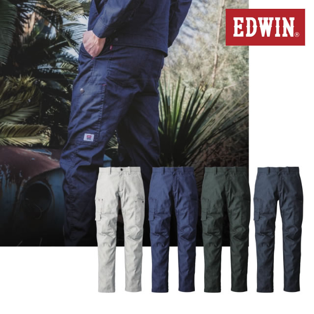 EDWINエドウィンつなぎ服つづき服作業服作業着通販通信販売まとめ買い割引