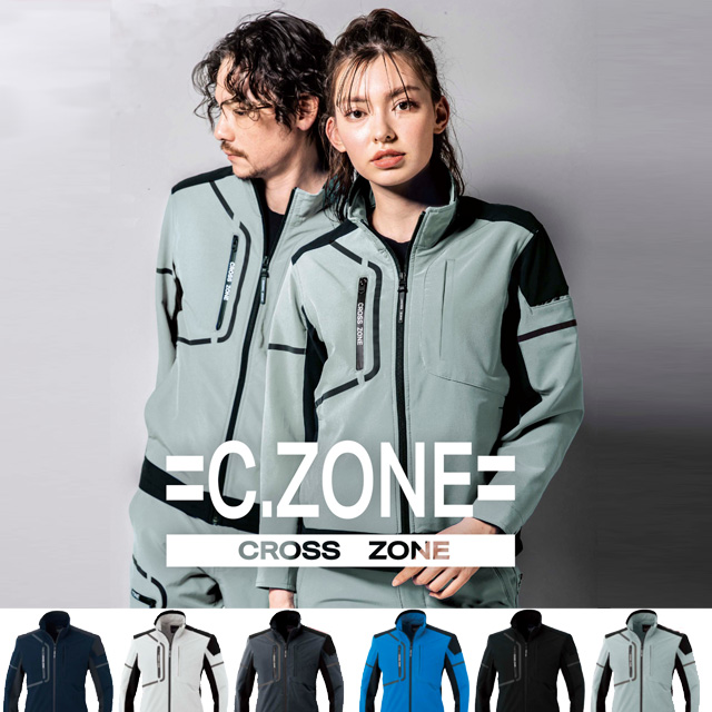 X2520XEBEC(ジーベック)長袖ブルゾン