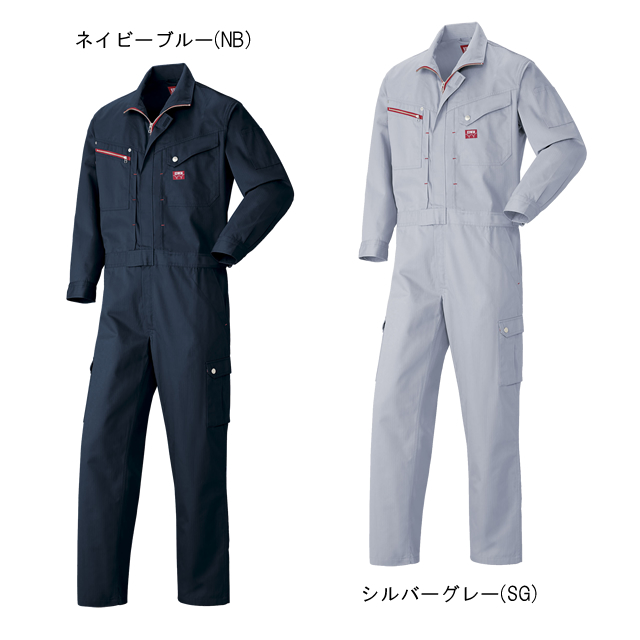 EDWINエドウィンつなぎ服つづき服作業服作業着通販通信販売まとめ買い割引
