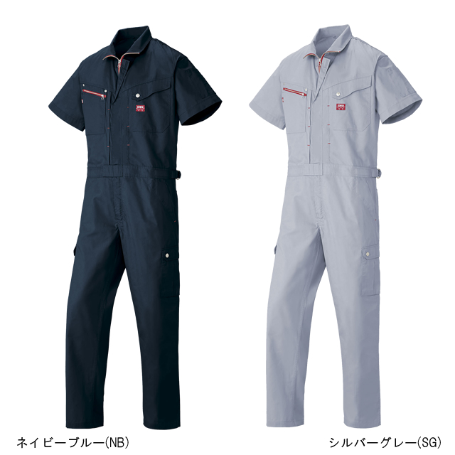 EDWINエドウィンつなぎ服つづき服作業服作業着通販通信販売まとめ買い割引