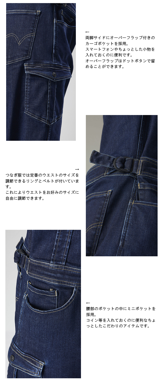 EDWINエドウィンつなぎ服つづき服作業服作業着通販通信販売まとめ買い割引