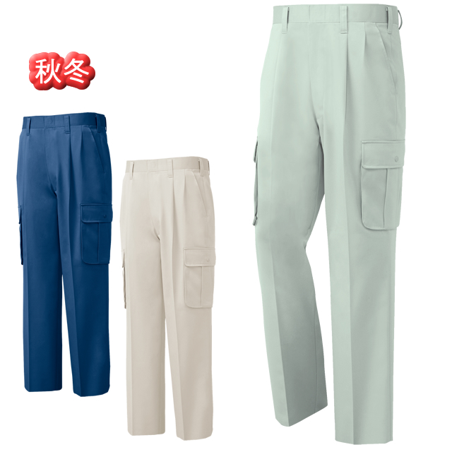 3173XEBEC(ジーベック)カーゴパンツラットズボン