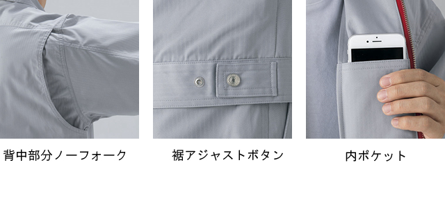 EDWINエドウィンつなぎ服つづき服作業服作業着通販通信販売まとめ買い割引