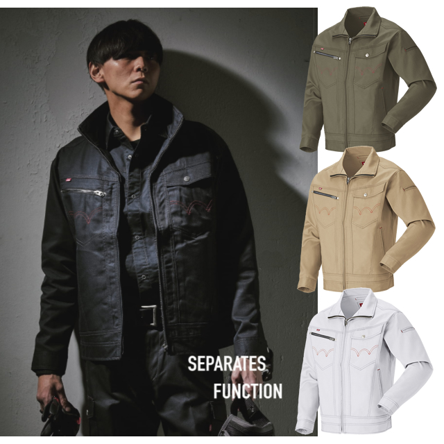 EDWINエドウィンつなぎ服つづき服作業服作業着通販通信販売まとめ買い割引