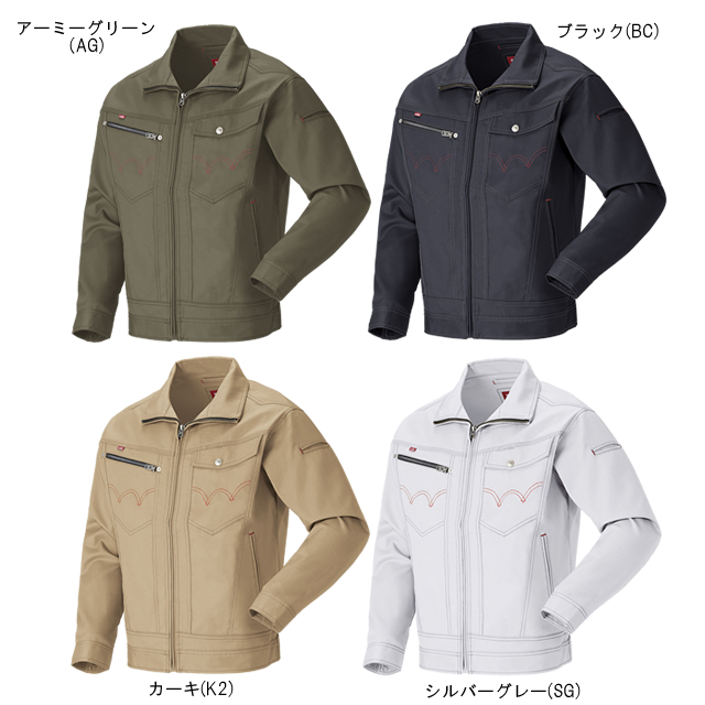 EDWINエドウィンつなぎ服つづき服作業服作業着通販通信販売まとめ買い割引