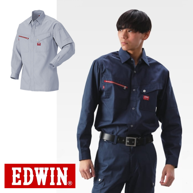 EDWINエドウィンつなぎ服つづき服作業服作業着通販通信販売まとめ買い割引