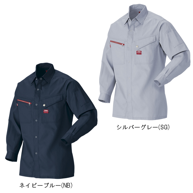 EDWINエドウィンつなぎ服つづき服作業服作業着通販通信販売まとめ買い割引