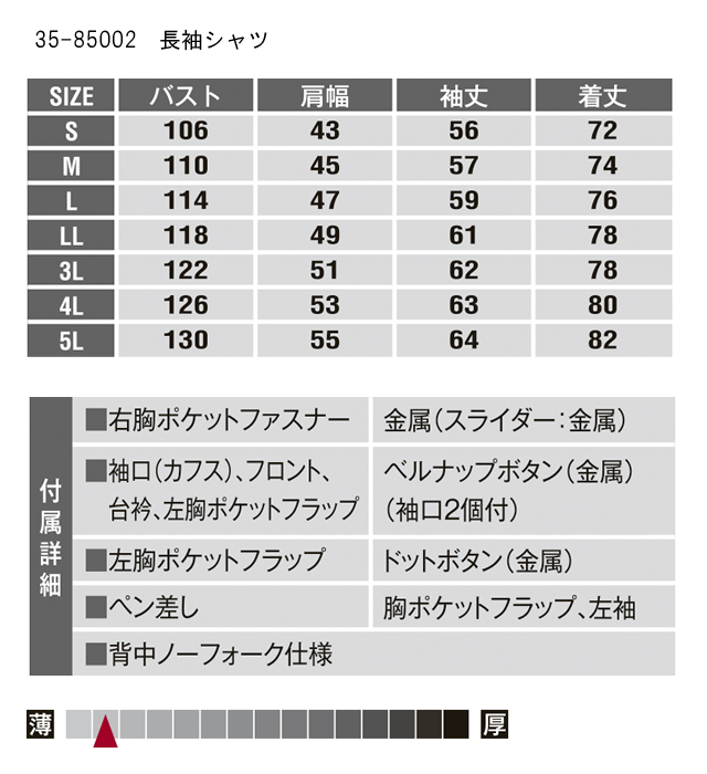 EDWINエドウィンつなぎ服つづき服作業服作業着通販通信販売まとめ買い割引