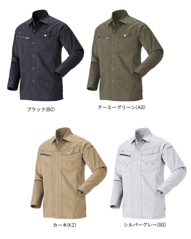 EDWINエドウィンつなぎ服つづき服作業服作業着通販通信販売まとめ買い割引