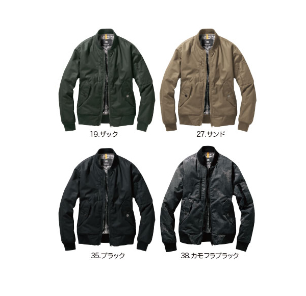 5260 BURTLE フライト防寒ジャケット（ユニセックス）｜バートル作業服通信販売「作業服のナカノ」