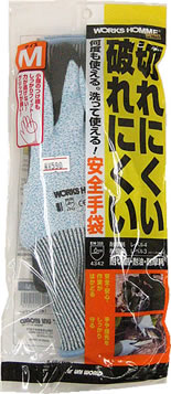 耐切創・耐摩耗安全手袋