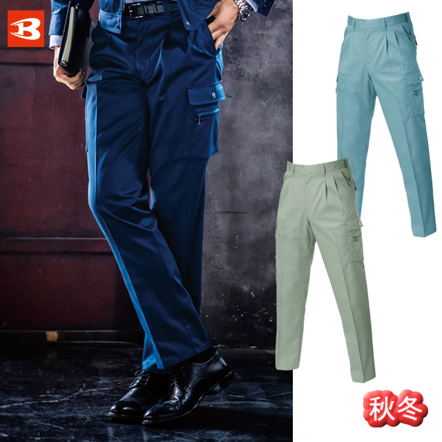 BURTLE(バートル)作業服605ツータックカーゴパンツ