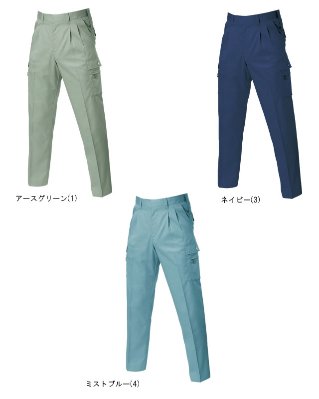 BURTLE(バートル)作業服605ツータックカーゴパンツカラーバリエーション