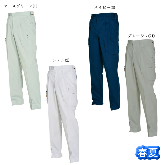 6066バートルツータックカーゴパンツ