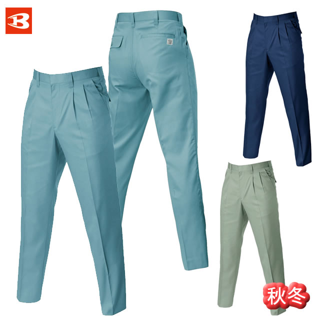 BURTLE(バートル)作業服610ツータックパンツ