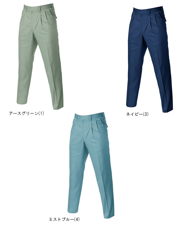 BURTLE(バートル)作業服610ツータックパンツカラーバリエーション