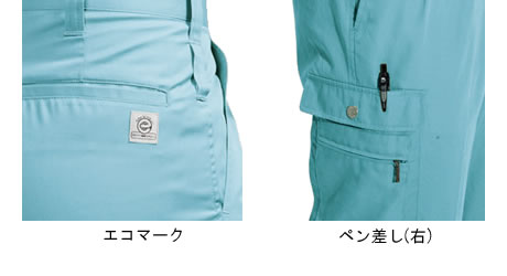 BURTLE(バートル)作業服610ツータックパンツ機能詳細
