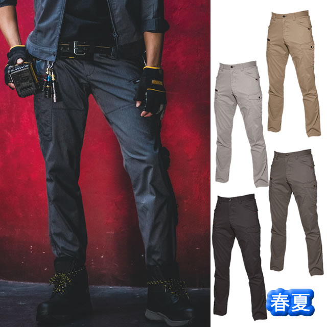 7042バートルカーゴパンツ
