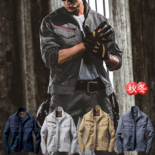 7051 BURTLE ジャケット｜バートル作業服通信販売「作業服のナカノ」