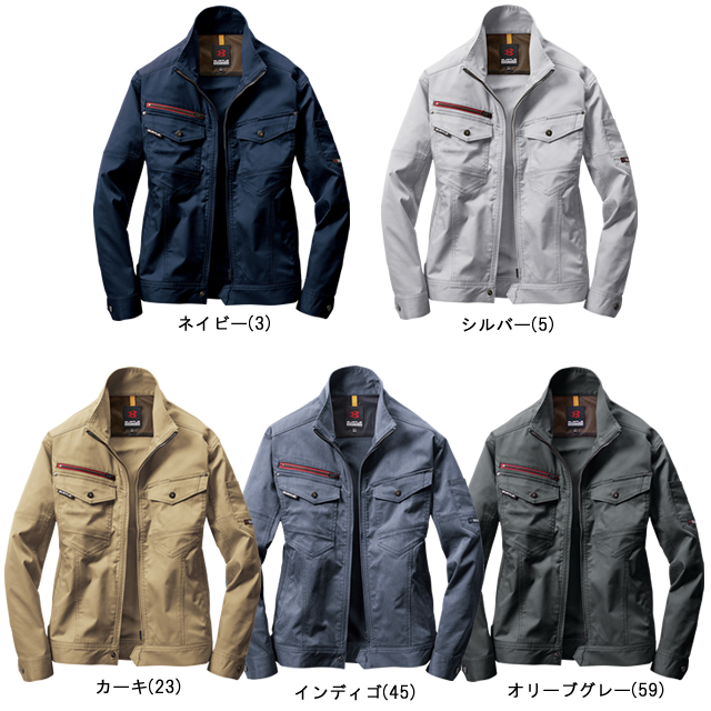 7051 BURTLE ジャケット｜バートル作業服通信販売「作業服のナカノ」