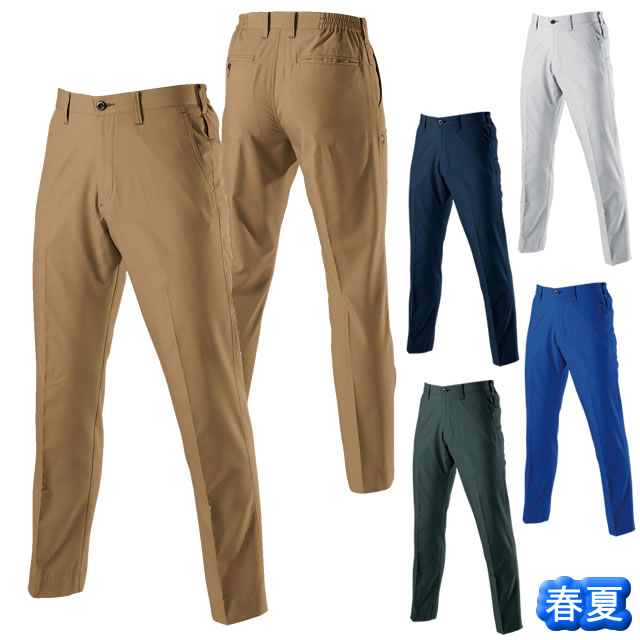 BURTLE(バートル)作業服7097ユニセックスパンツ男女兼用