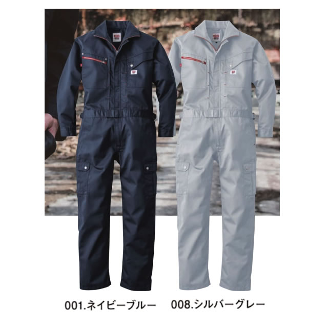 EDWINエドウィンつなぎ服つづき服作業服作業着通販通信販売まとめ買い割引