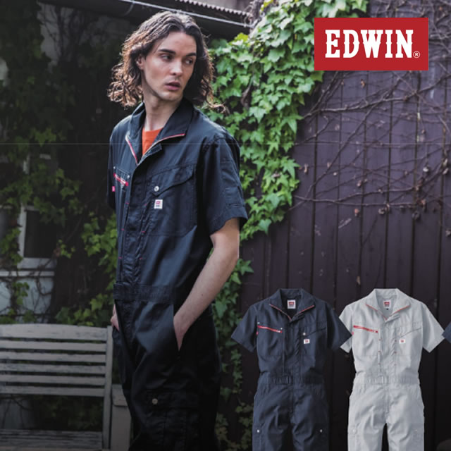 EDWINエドウィンつなぎ服つづき服作業服作業着通販通信販売まとめ買い割引