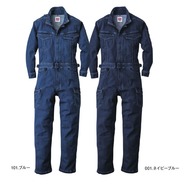 EDWINエドウィンつなぎ服つづき服作業服作業着通販通信販売まとめ買い割引